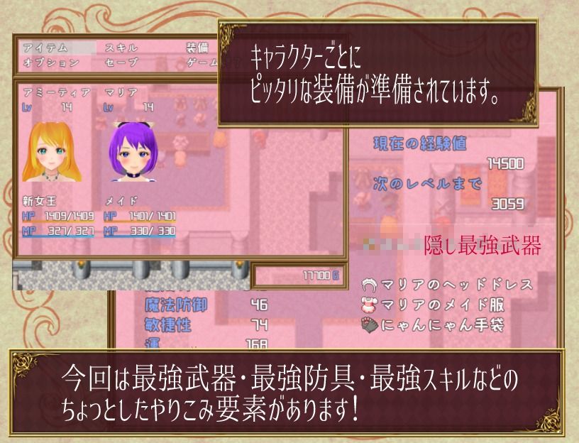 ESCAPEPRINCESS2 Pandowdy エロ5