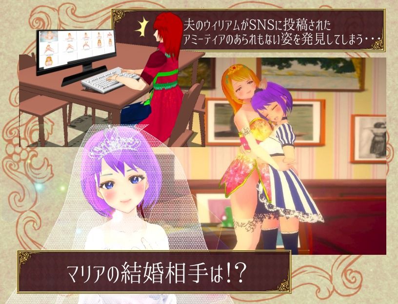 ESCAPEPRINCESS2 Pandowdy エロ6