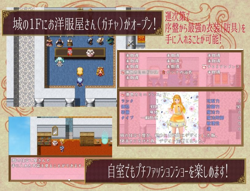 ESCAPEPRINCESS2 Pandowdy エロ7