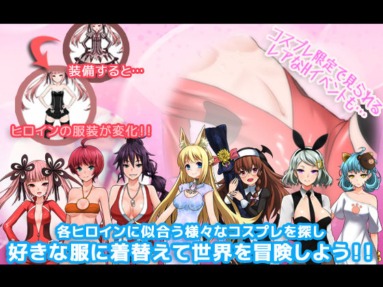 7GirlsWar 〜高貴だったあの娘を落として堕とすRPG〜(スタジオドビー) - FANZA同人