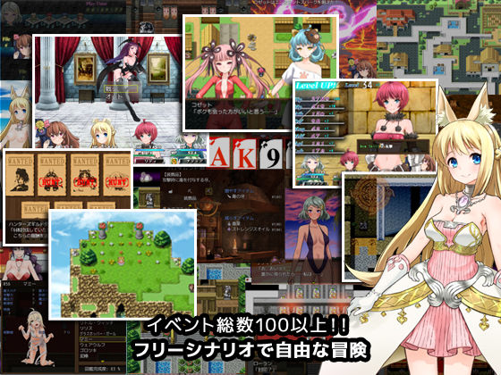 7GirlsWar 〜高貴だったあの娘を落として堕とすRPG〜(スタジオドビー) - FANZA同人