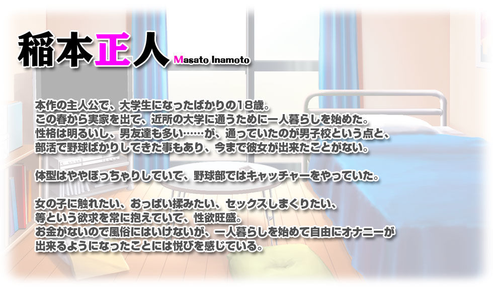 【ゲーム】世話焼き奥さんで人の頼みを断れない亜衣さんにお願いして中出しハメ放題のドスケベ妻になってもらった(ピンポイント/キングピン/ピンポイントクイック) - FANZA同人