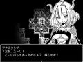 竜姫さまと子作りしませんか？