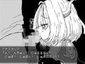 竜姫さまと子作りしませんか？