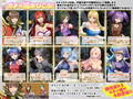 ガチャ姫ひいて のんびり生活