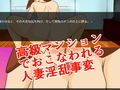 カス〇べ不倫妻？記録