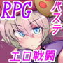 駆錬輝晶 クォルタ アメテュス EG