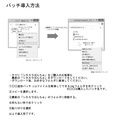 SP117 オーバーニーソックス2追加パッチ 画像2