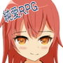 イリナ～純愛冒険譚～