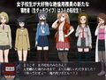 女子校生肝だめし5（DLC3-転校生） 画像1