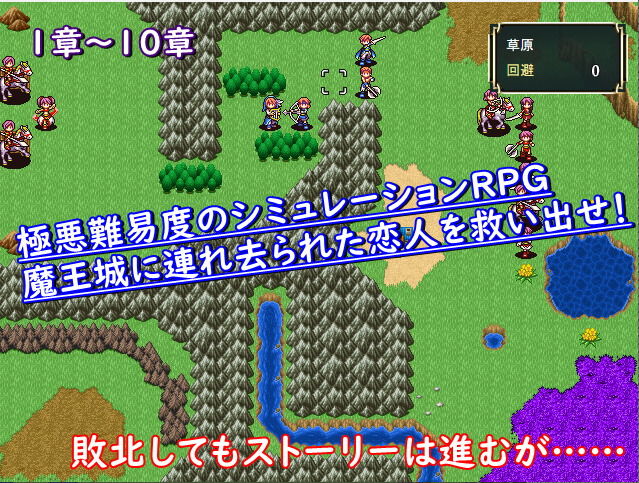 NTRG3 ―ネトラレゲーム3― 画像1