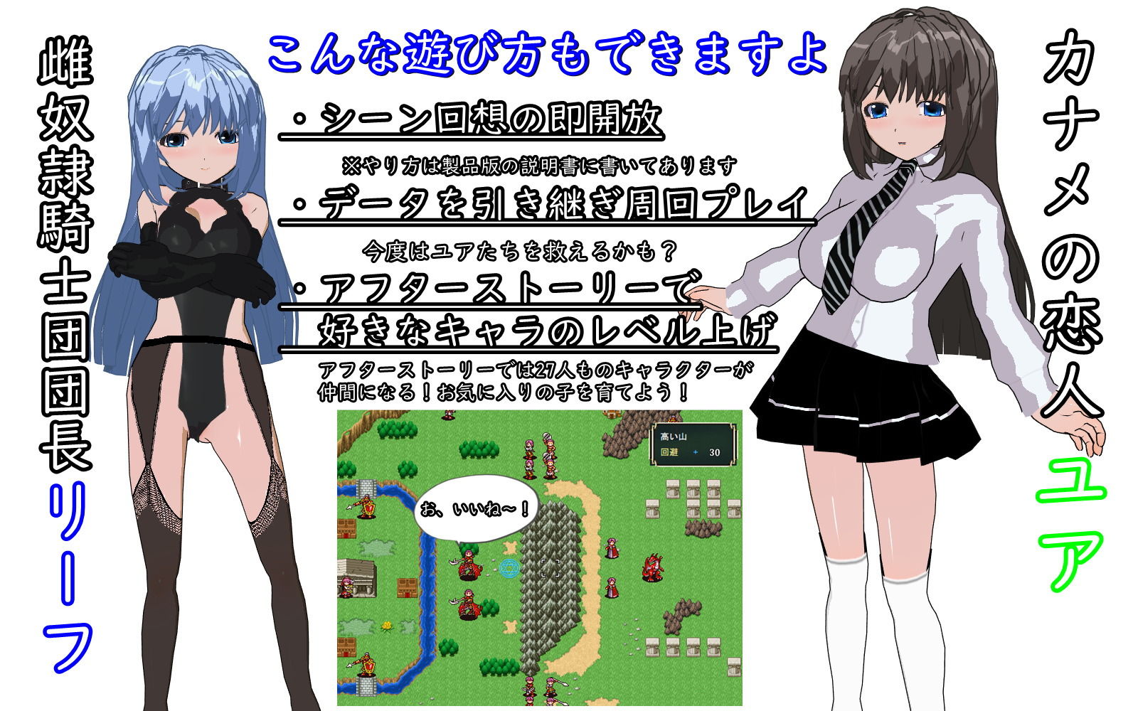 NTRG3 ―ネトラレゲーム3―(鈴の音) - FANZA同人