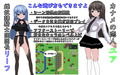 NTRG3 ―ネトラレゲーム3― 画像9