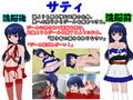 Deep Darkness 〜洗脳の杖と教会の騎士〜