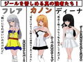 Deep Darkness 〜洗脳の杖と教会の騎士〜