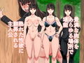 ク〇モト不倫妻？記録