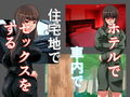 ク〇モト不倫妻？記録