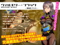 戦い中に時間を止めて戦隊ヒロインに淫乱●物を注射してみる
