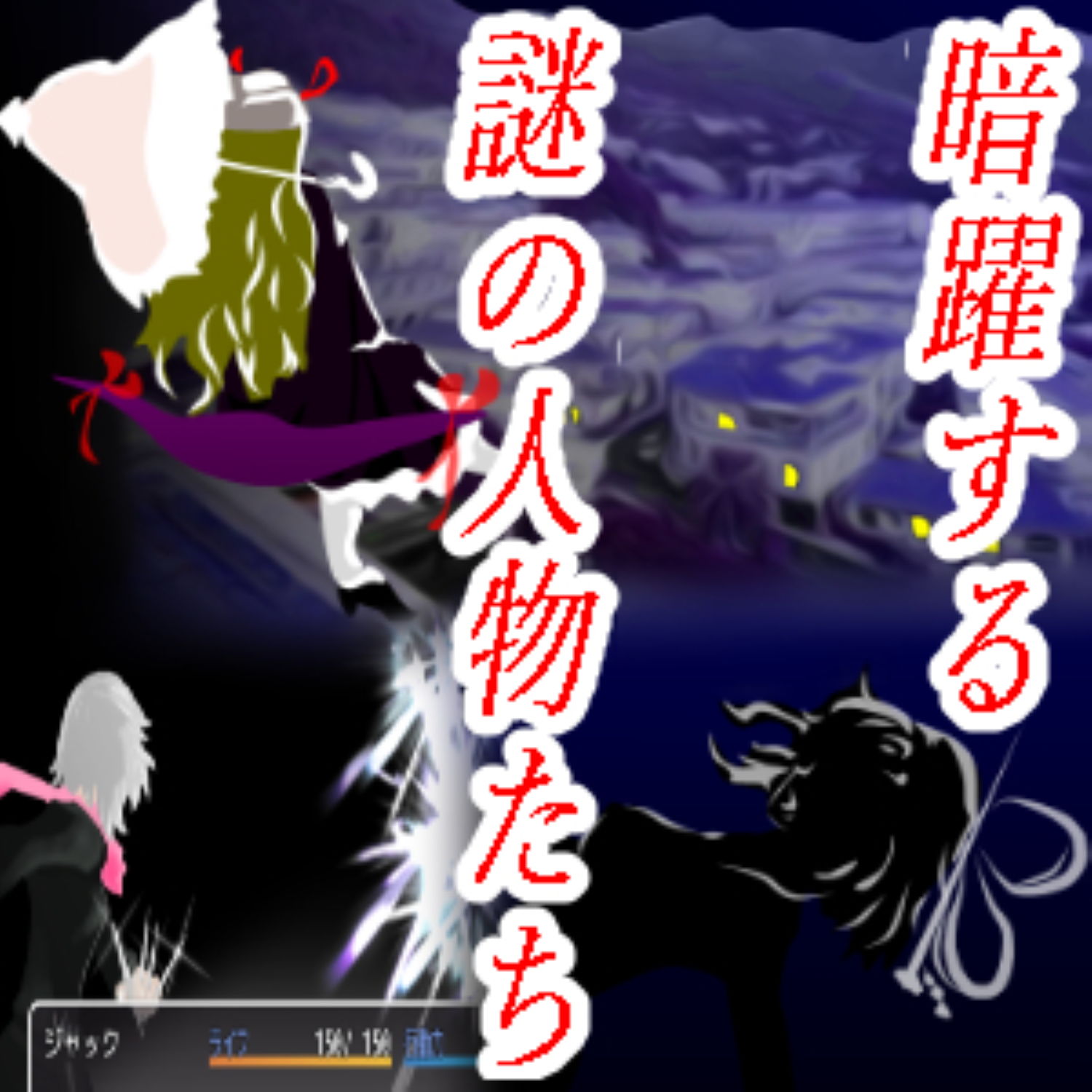 ベスクリムゾン～ゾンビデパートからの脱出～ オシリス・ラピスラズリ エロ5