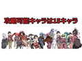 DIDRPG 和