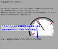 本気でやらないと後悔する焦らし＆寸止めタイマーオナニー 画像3