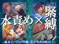 クライシス・イン・ザ・ウォーター Windows版