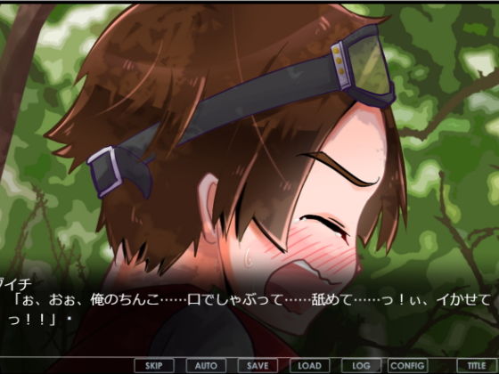つくも神に教えて画像no.3