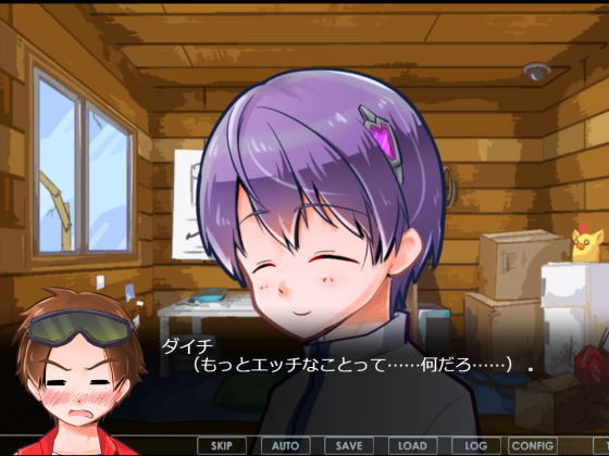 つくも神に教えて画像no.4