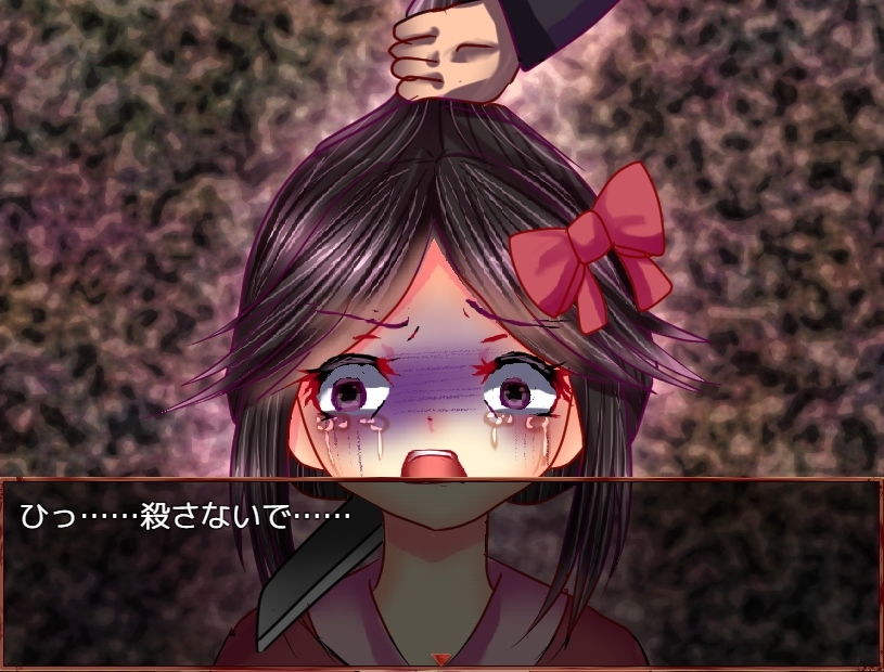 女の子かわいそうグロリョナゲーム2作品 サイコパス エロ画像8