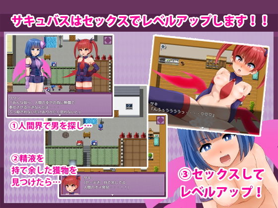 デーモンガールズSL サンプル画像002