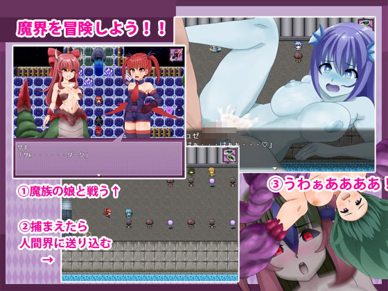 デーモンガールズSL サンプル画像003