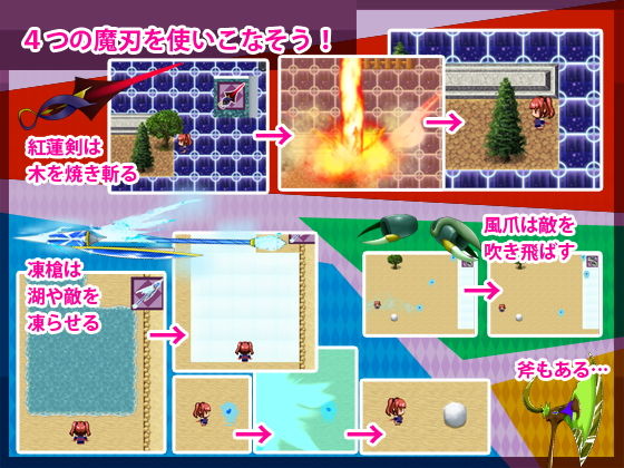 デーモンガールズSL サンプル画像004