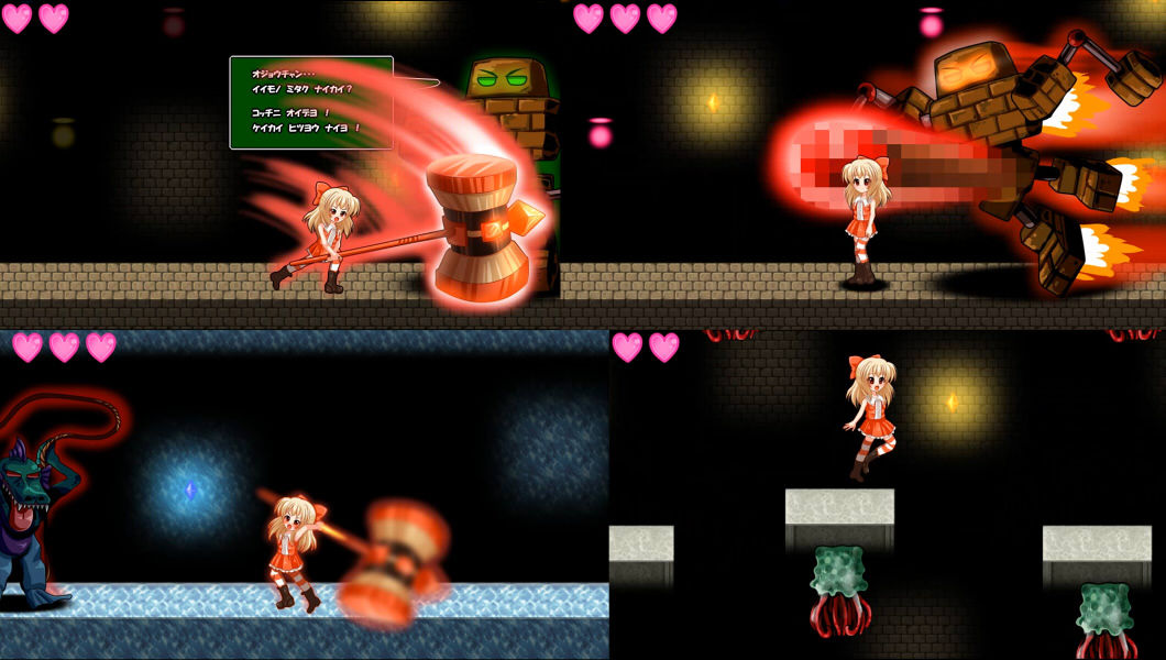 ルビィアクション！ 妹照 エロ画像5