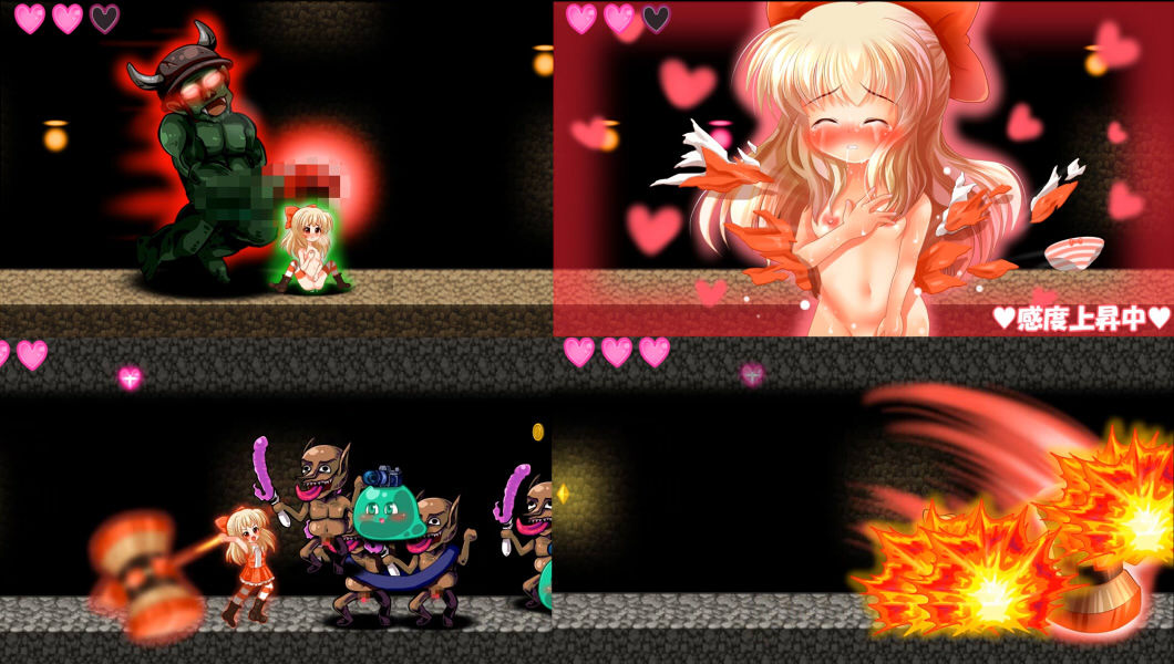 ルビィアクション！ 妹照 エロ画像6