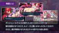 オプスキュリテ・マジー 〜 堕落の街ルエディダリア
