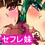 お得な3本セット。