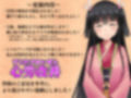 くノ一さくら淫罠洞窟絵巻