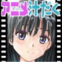 ちょびっと毒舌な清純JKに汁だく強要されて