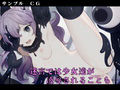 イビルガールズパーティー