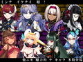 イビルガールズパーティー