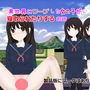 異世界にワープした女の子が寝取られたりするお話