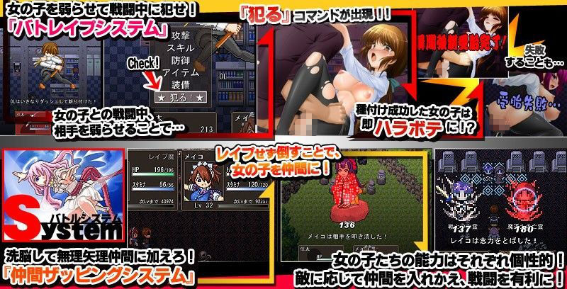 ★現代舞台系RPG3本セット★ 画像3