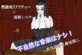 ChurchGirlmMuteTime〜清き一室〜