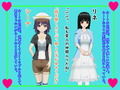 デスティニータクティクス 〜アイツと彼女たちの七日間〜