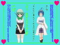 デスティニータクティクス 〜アイツと彼女たちの七日間〜