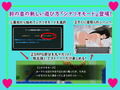 デスティニータクティクス 〜アイツと彼女たちの七日間〜