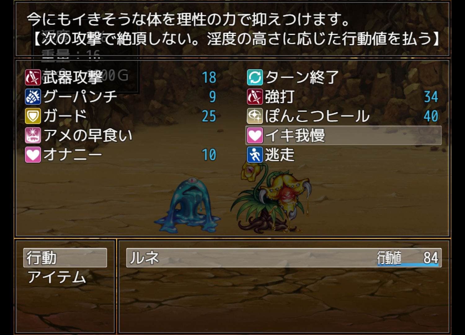 Succubus Seed ~ルネと願いの洞窟~ サンプル画像003