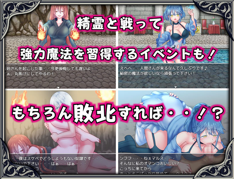 テンプテーションコロシアム ドライドリーム エロ画像5