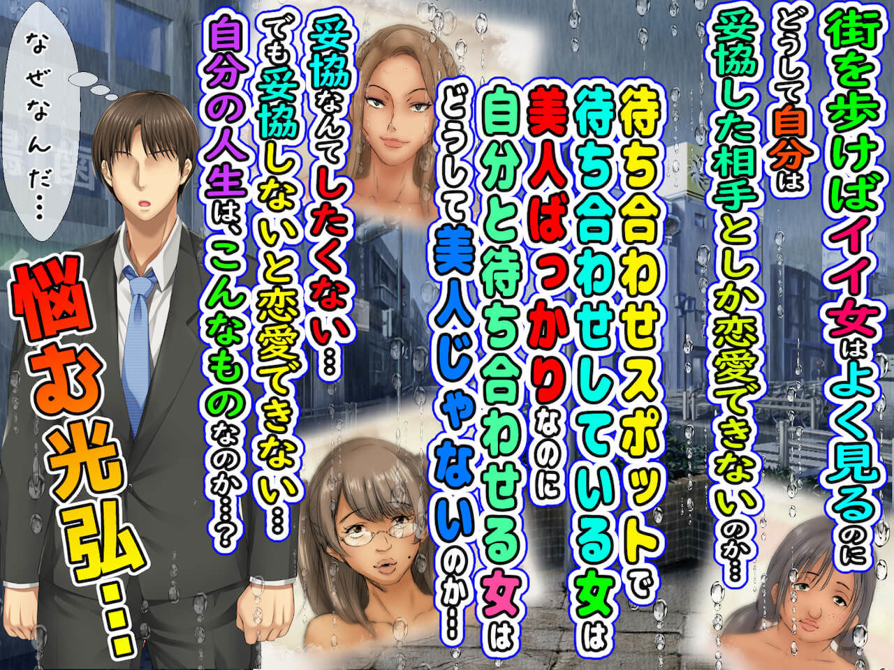 エロマンガ子煩悩な良妻賢母がパート先で年下イケメン上司に落とされるまでの記録ザ・ゲーム 〜妥協した相手との満足いかない恋愛しか知らない僕（23）が、子供のころ「いつかこんな美人と結婚するんだろうな」と思っていた親友の美人母（45）と22歳差の恋をする〜恋愛dmm18fanzaの画像