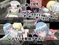 催●洗脳陵●ピンチ！ヒプノシス城